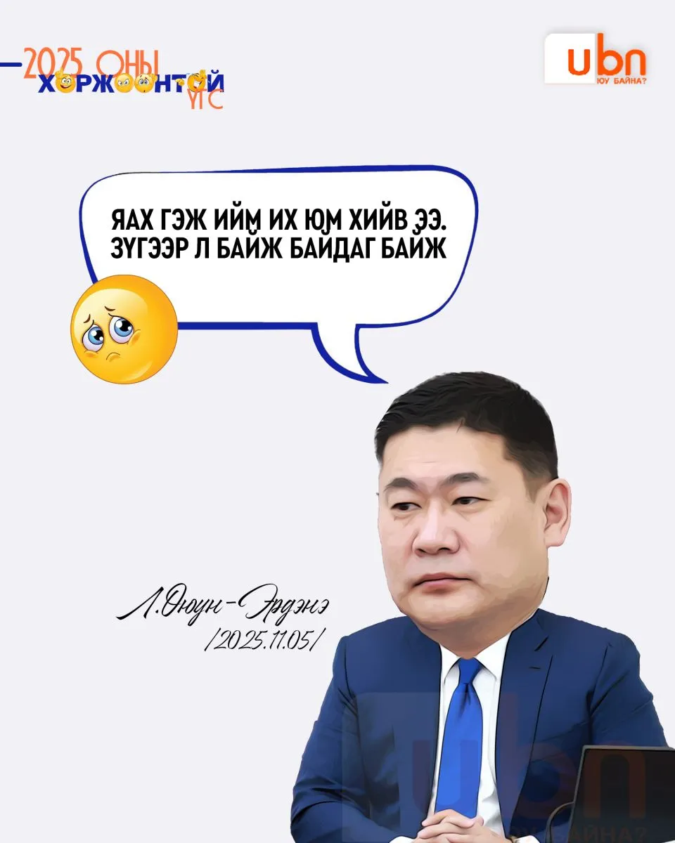 legacy:2025/12/horjoont/9jpeg.jpg