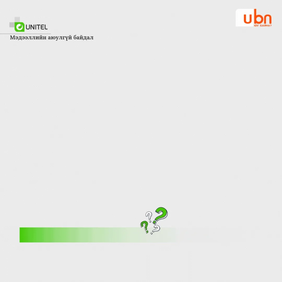 legacy:univisual2/4.gif