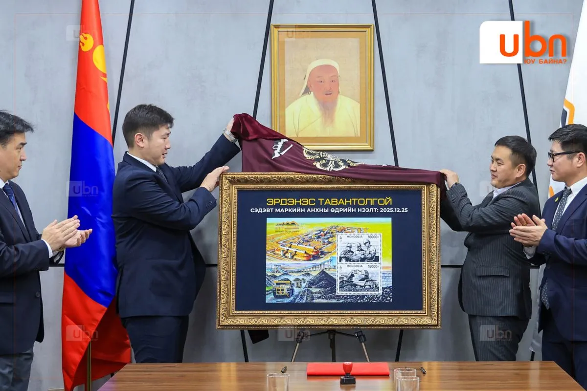 legacy:Ganhuyag ETT/1.jpg
