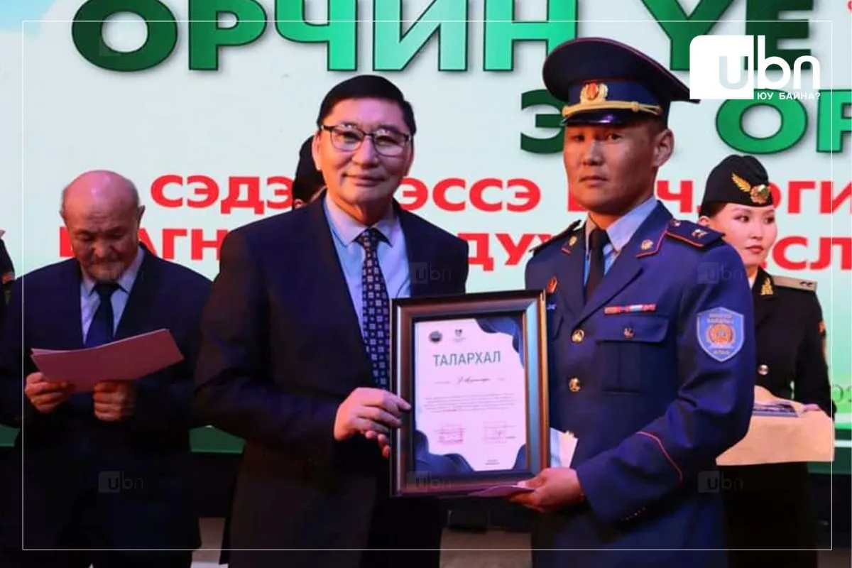 Дорнод аймгийн ОБГ-ын ахлагч З.Алтангадас “Орчин үе-Эх оронч үзэл“ сэдэвт эсээ бичлэгийн уралдаанаас тусгай байрын шагнал хүртлээ