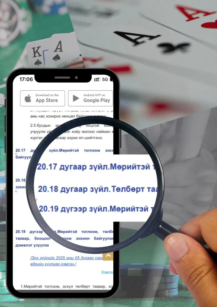 11 сарын байдлаар мөрийтэй тоглоом зохион байгуулсан 174 гэмт хэрэг бүртгэгджээ