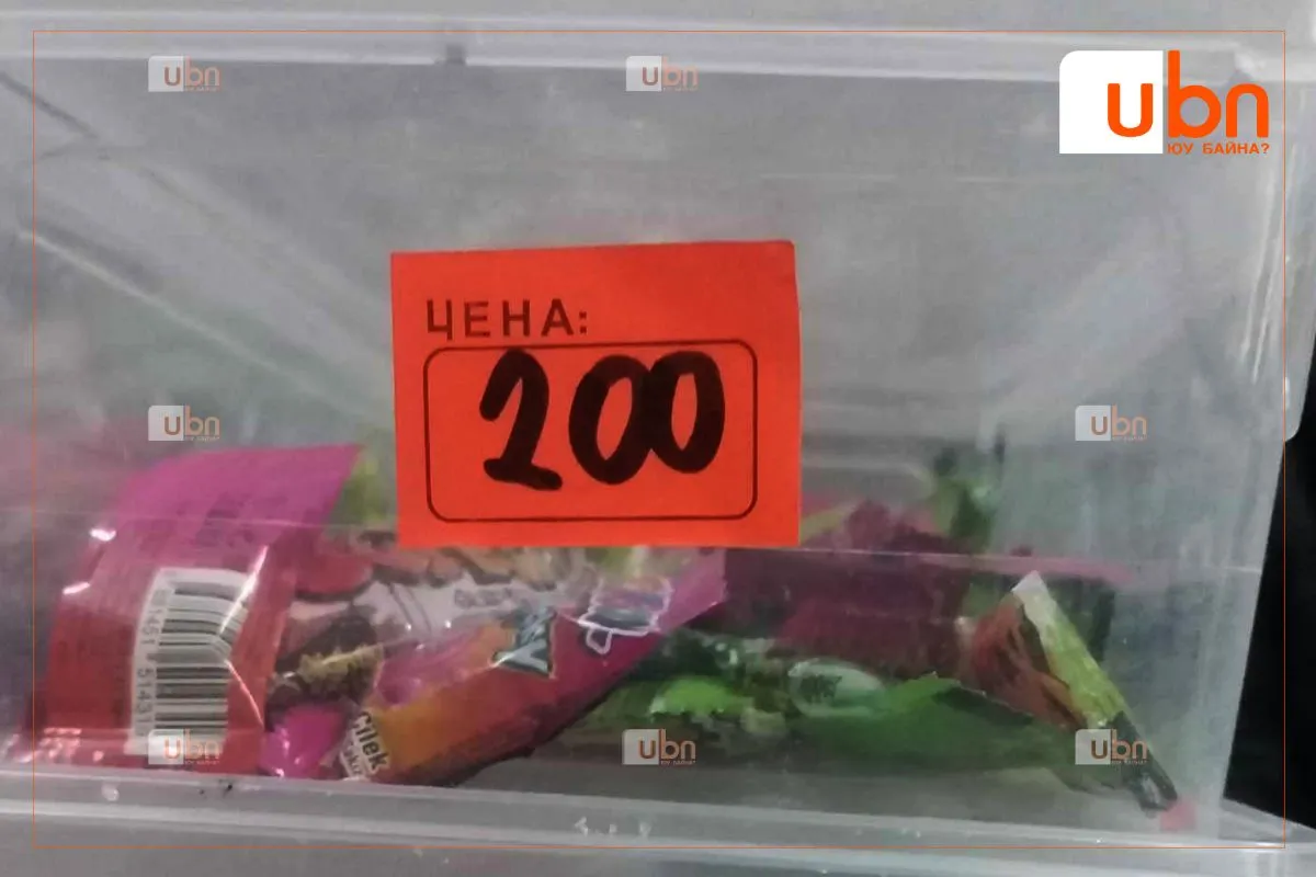 legacy:хүүхэд/ppp.jpg