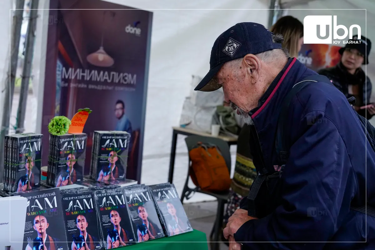 legacy:номын баяр/номын баяр 2023/377996968_1330081644273737_3659746264299358880_n.png