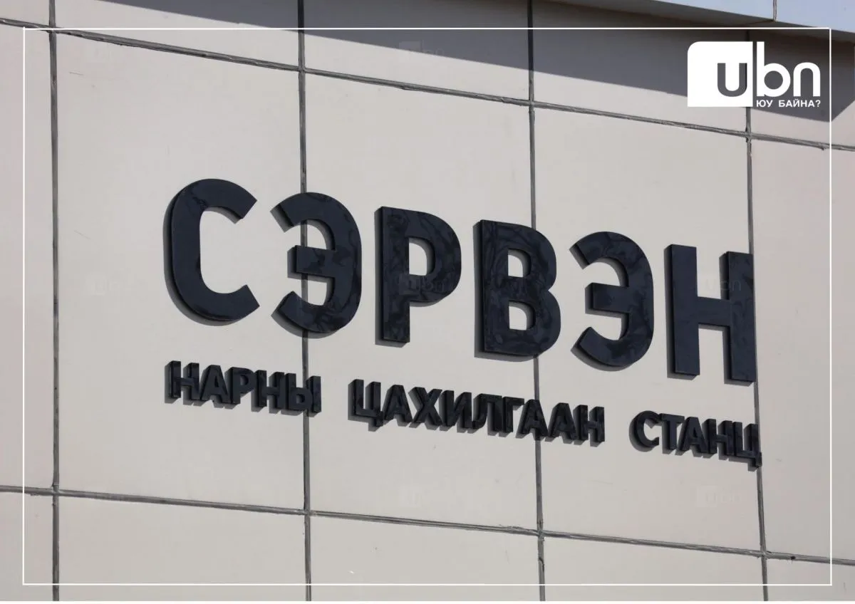 Говь-Алтай аймагт 10МВт-ын хүчин чадалтай нарны цахилгаан станц ашиглалтад орлоо
