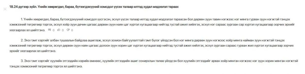 legacy:post/6.1/Capture-1.JPG