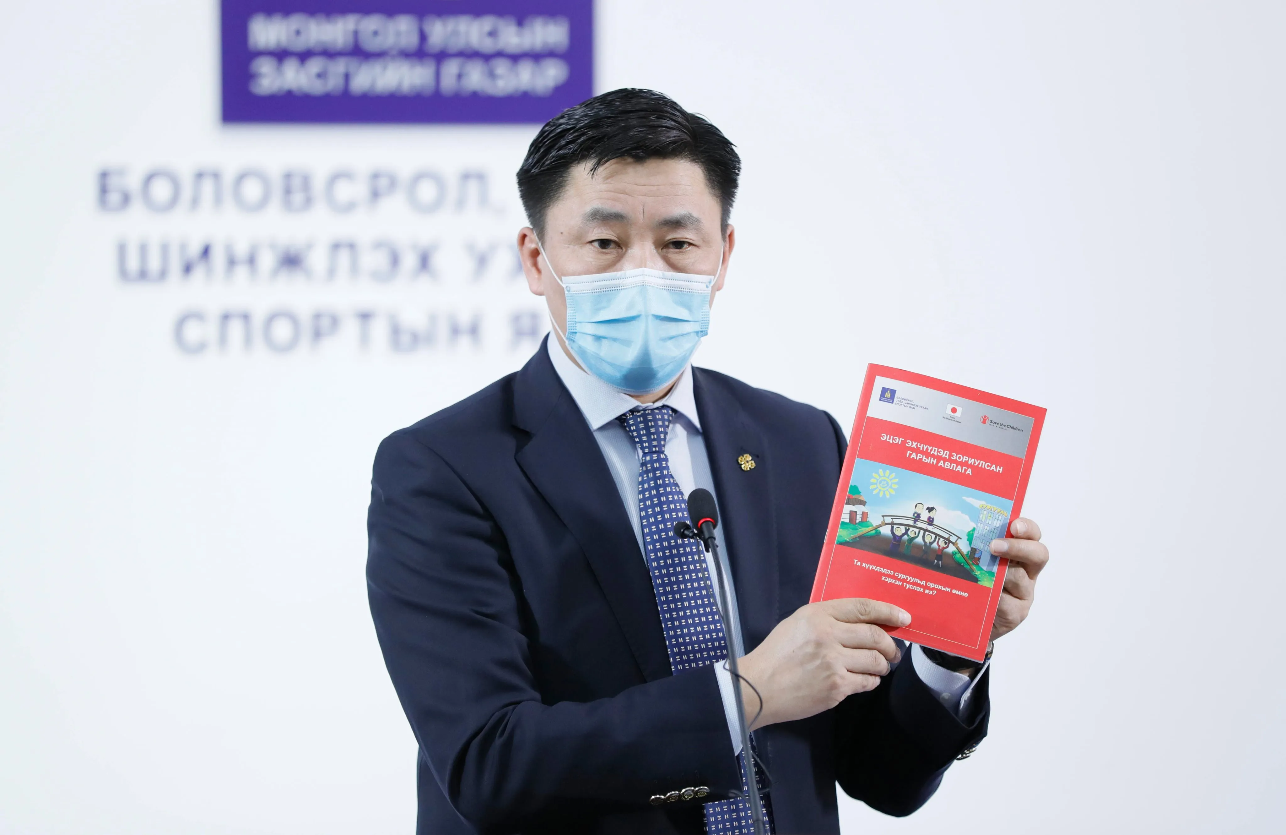 Ё.Баатарбилэг: Төгсөлттэй холбоотой зохион байгуулах БҮХ АРГА ХЭМЖЭЭГ ХОРИГЛОЛОО