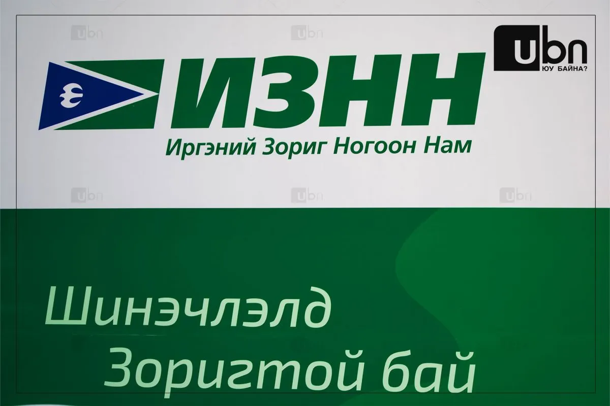 Үндэсний эвслийн саналыг ИЗНН хуваасан уу
