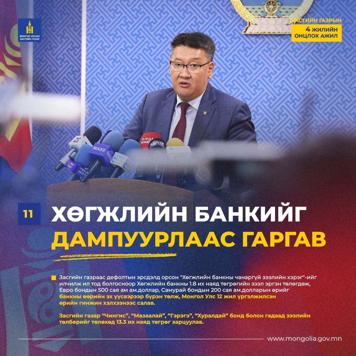 legacy:Oyunerdene 2024/474857967_1151377749878280_2671689072206091560_n.jpg