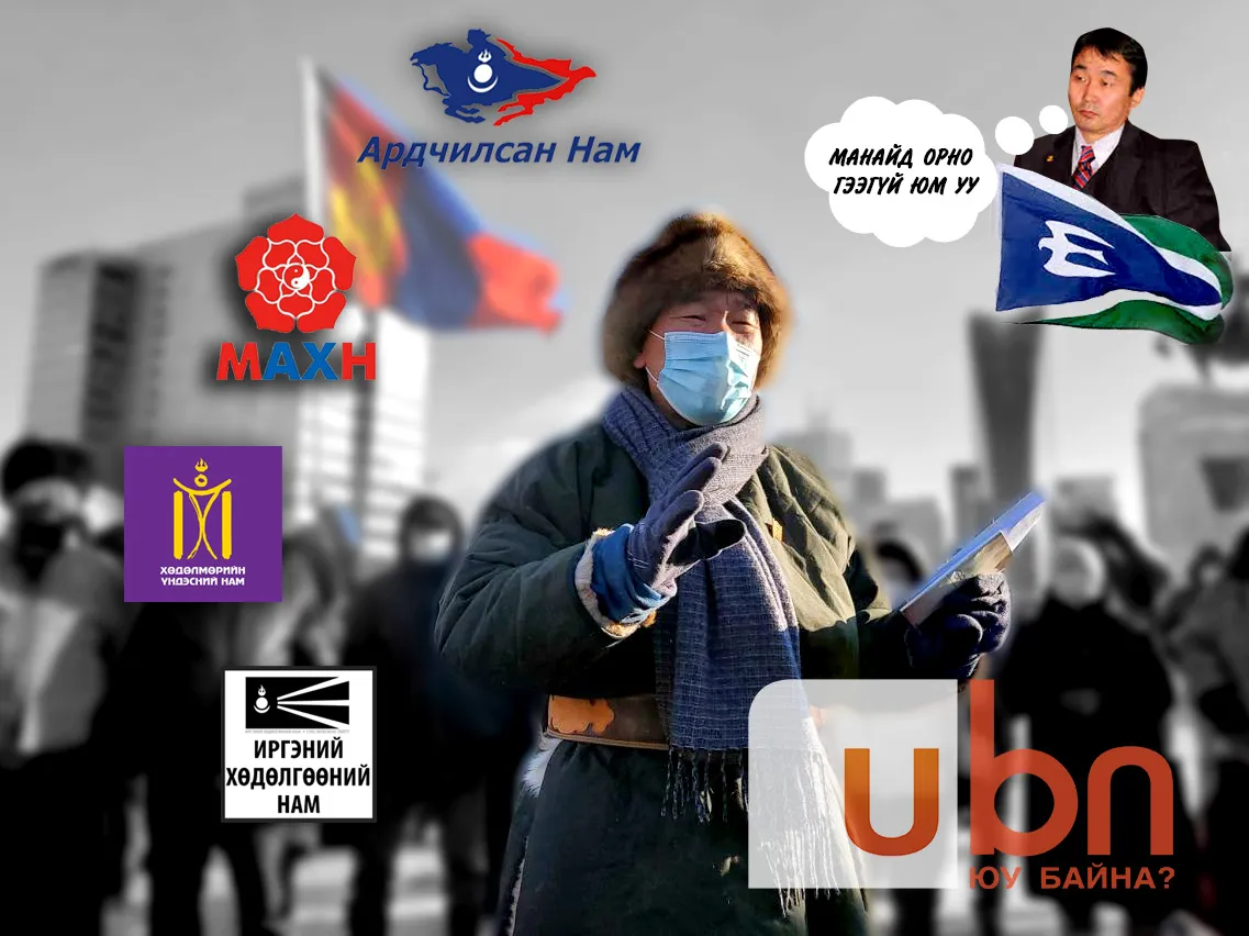 legacy:hereglesen zurag/Онцлох/wetransfer-dcae44/1.jpg