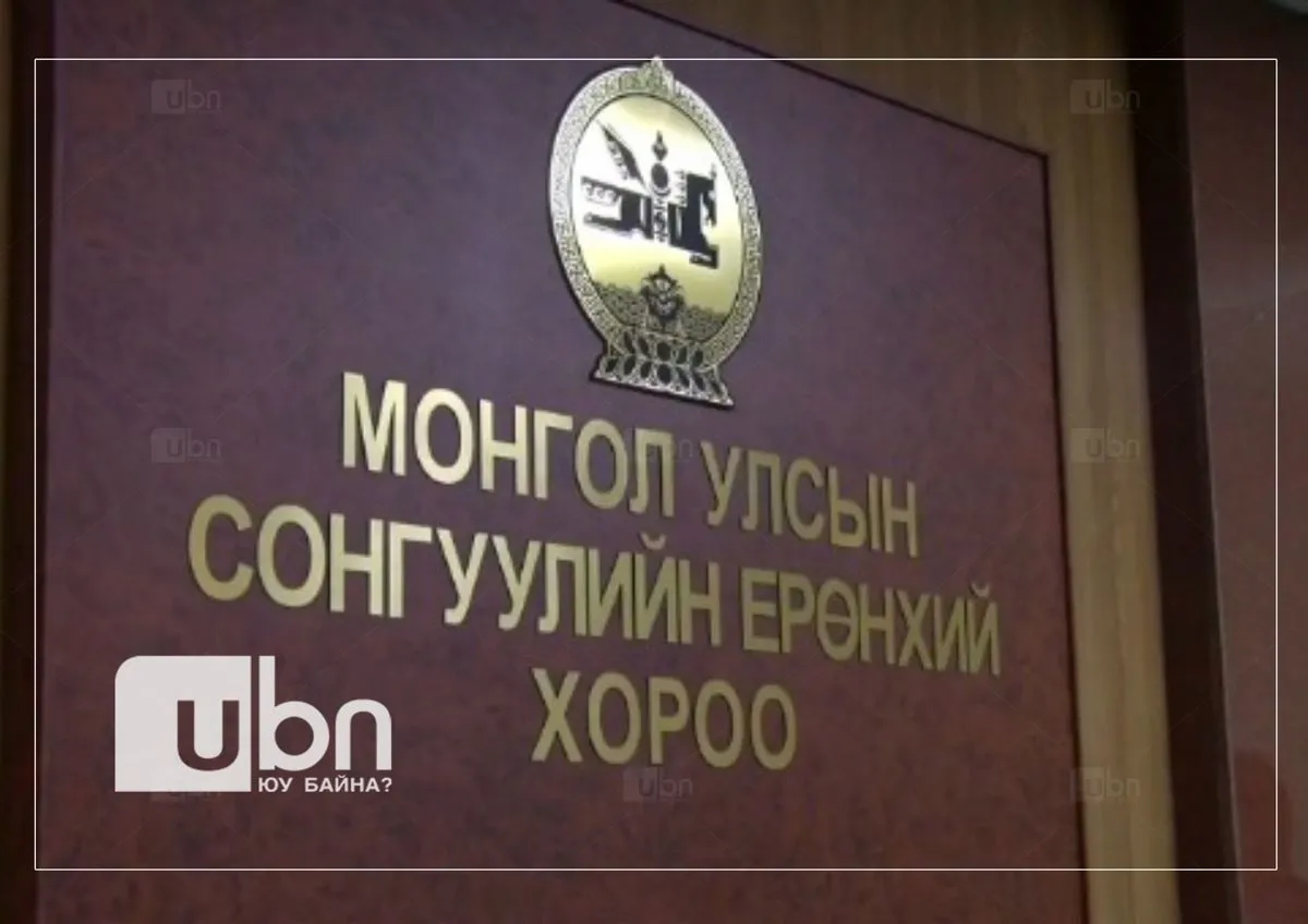 Нөхөн сонгуульд нэр дэвшигчдийн нэрс есдүгээр сарын 1-нд тодорно