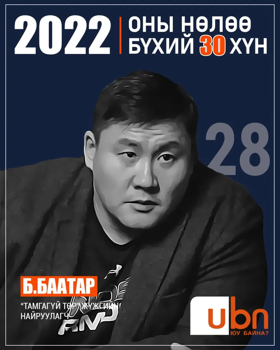 legacy:2022 onii nuluu buhii humuus/28.jpg