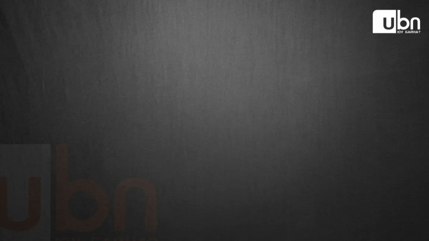legacy:Visual Toim/Zamiin tugjrel visual/8 new.gif