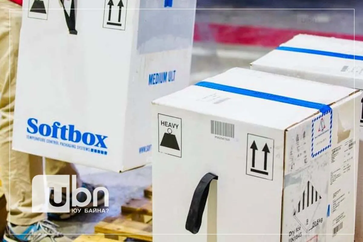 Файзер вакцины 92,490 тунг хүлээн авчээ