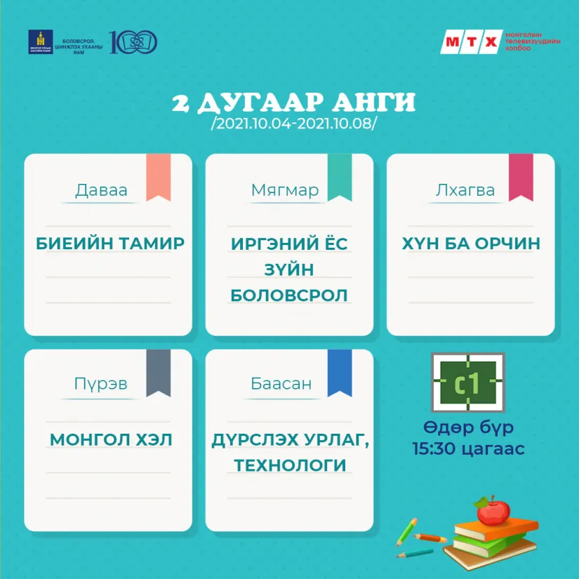 legacy:Умаахан зураг/1004/25a7c1a16263020ad2d2aec6b6ffa8b0.png