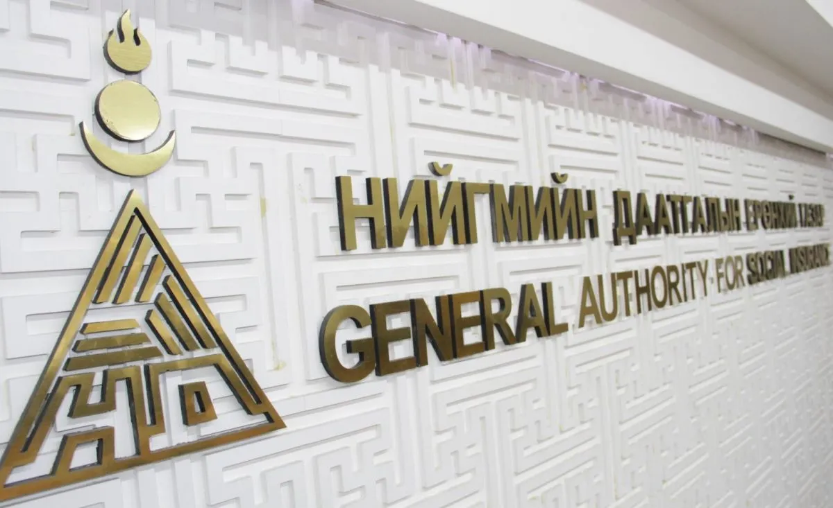 НИЙГМИЙН ДААТГАЛЫН ЕРӨНХИЙ ГАЗРААС ХӨРӨНГИЙГ ХУДАЛДАХ НЭЭЛТТЭЙ ДУУДЛАГЫН ХУДАЛДААНЫ ЗАР