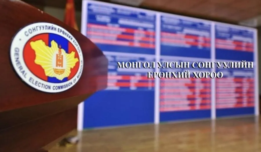 Сонгуулийн ирцийн мэдээллийг 12.00, 16.00, 20.00 цагт мэдээлнэ