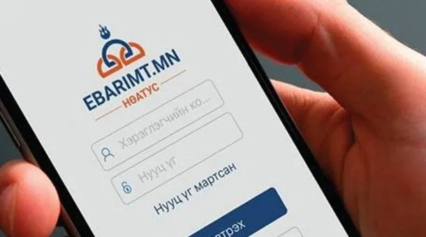 НӨАТ-ын буцаан олголт ирэх сард иргэдийн дансанд орно
