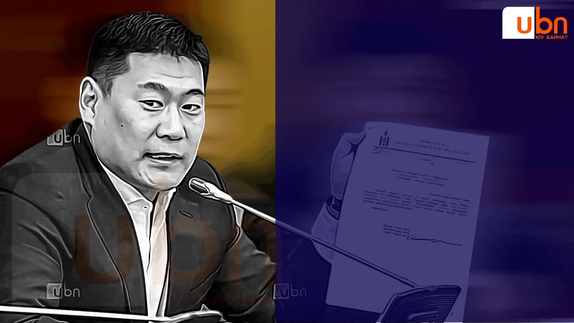 legacy:Visual Toim/oyutolgoi visual oroochee/оюутолгой визуал (12).gif