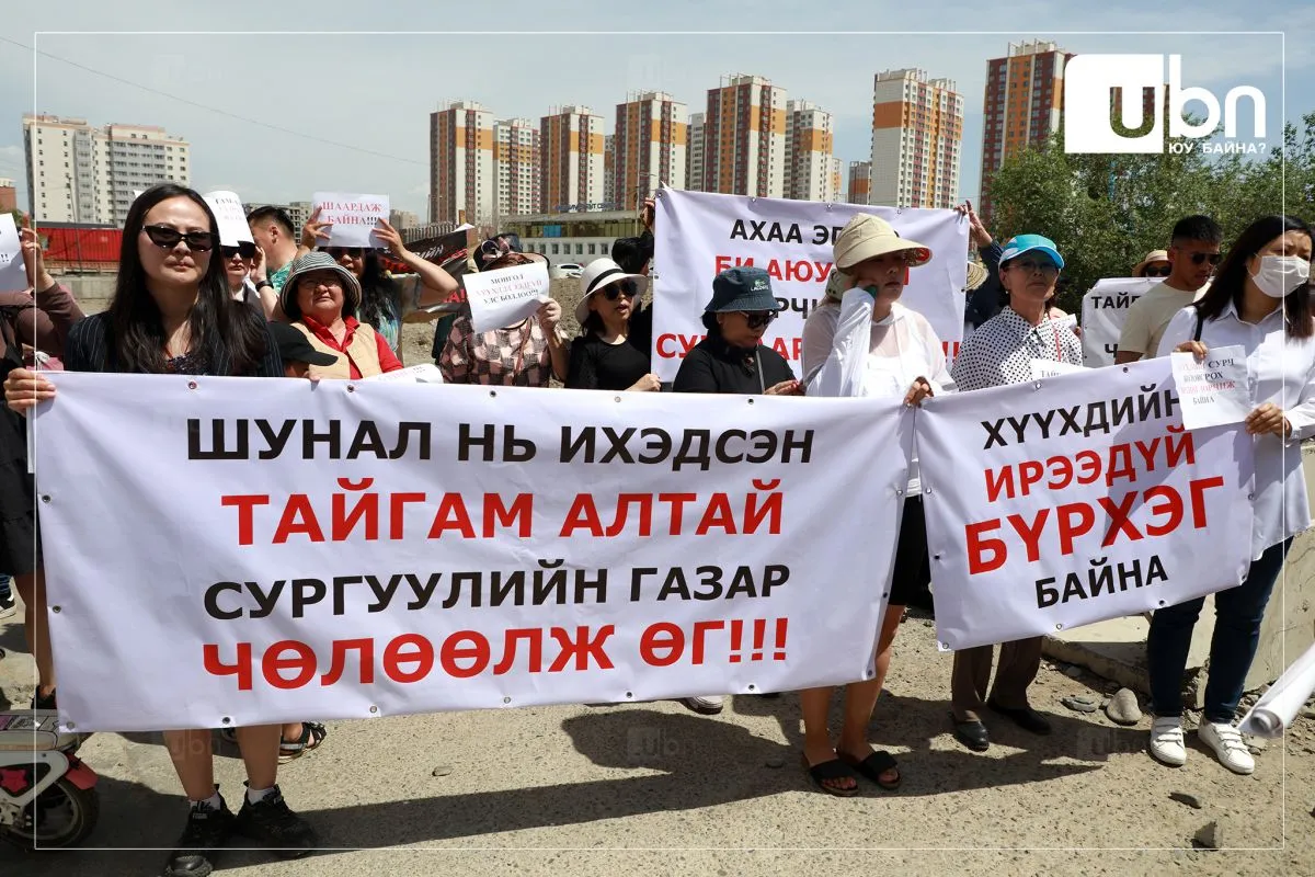 legacy:тайгам алтай/9Г.jpg