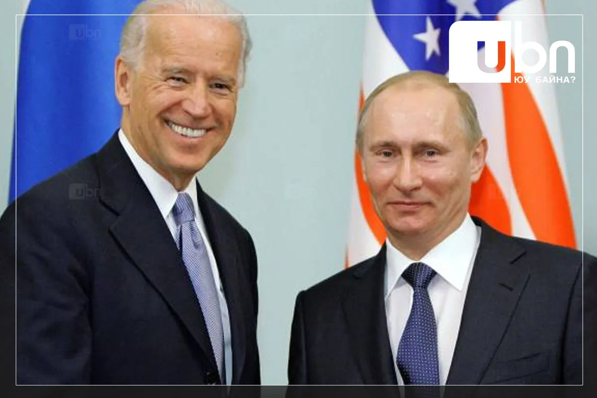 В.Путин, Ж.Байден нар энэ сарын 7-нд цахимаар уулзана