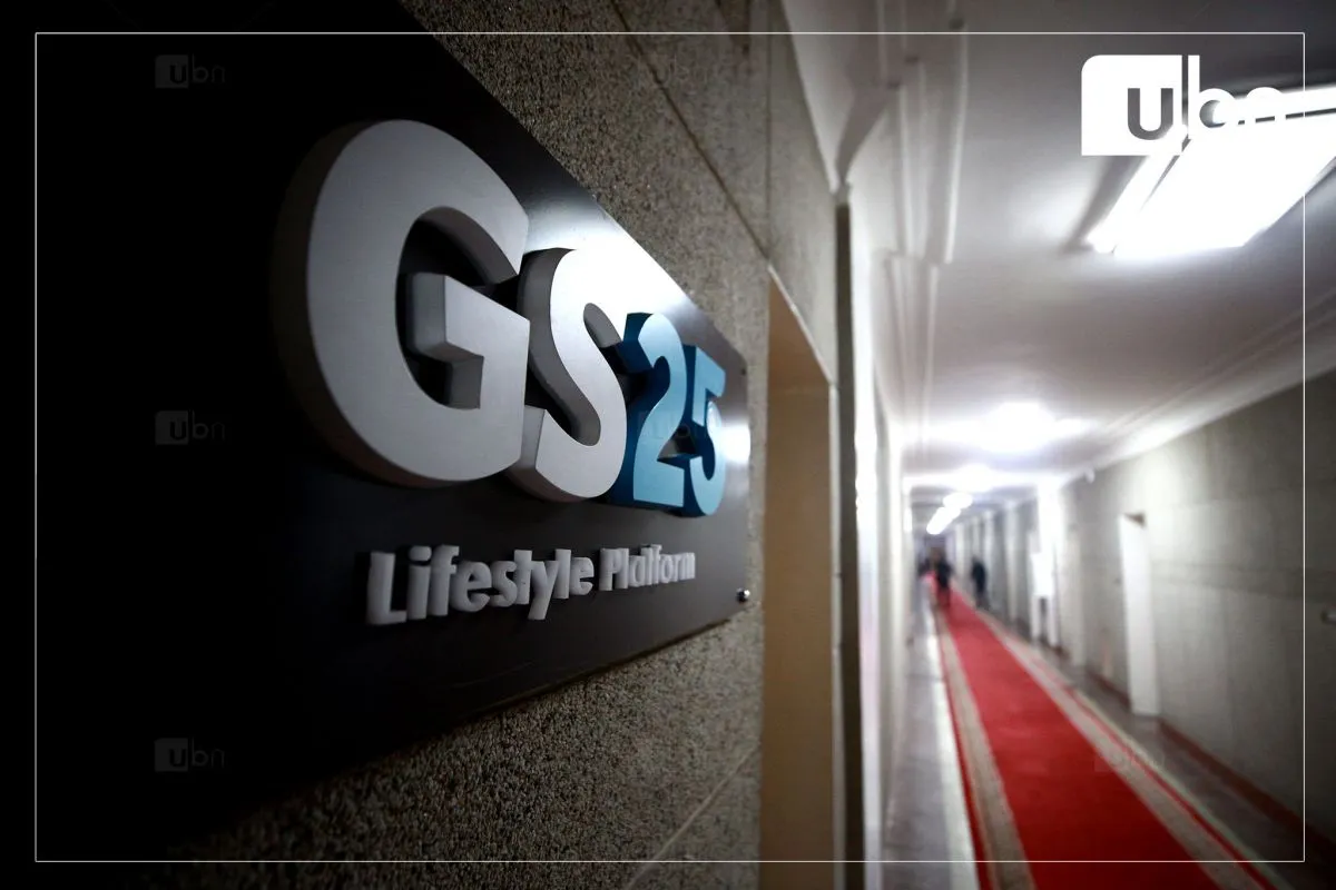 ФОТО: Төрийн ордонд GS25-ын салбар нээгдэхээр болжээ