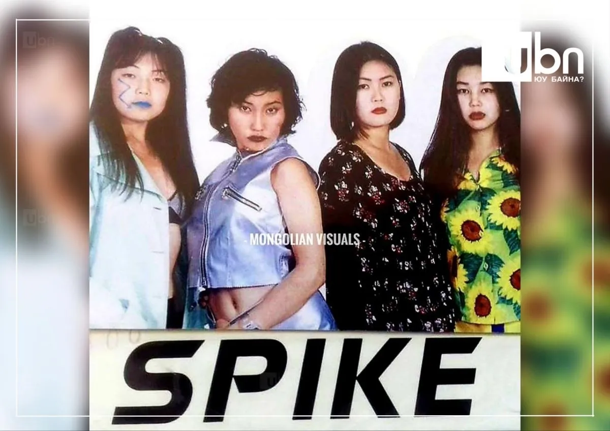legacy:дуучин минжинсор/spike.jpg