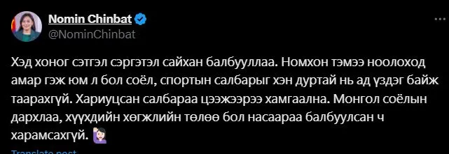 legacy:ном.JPG