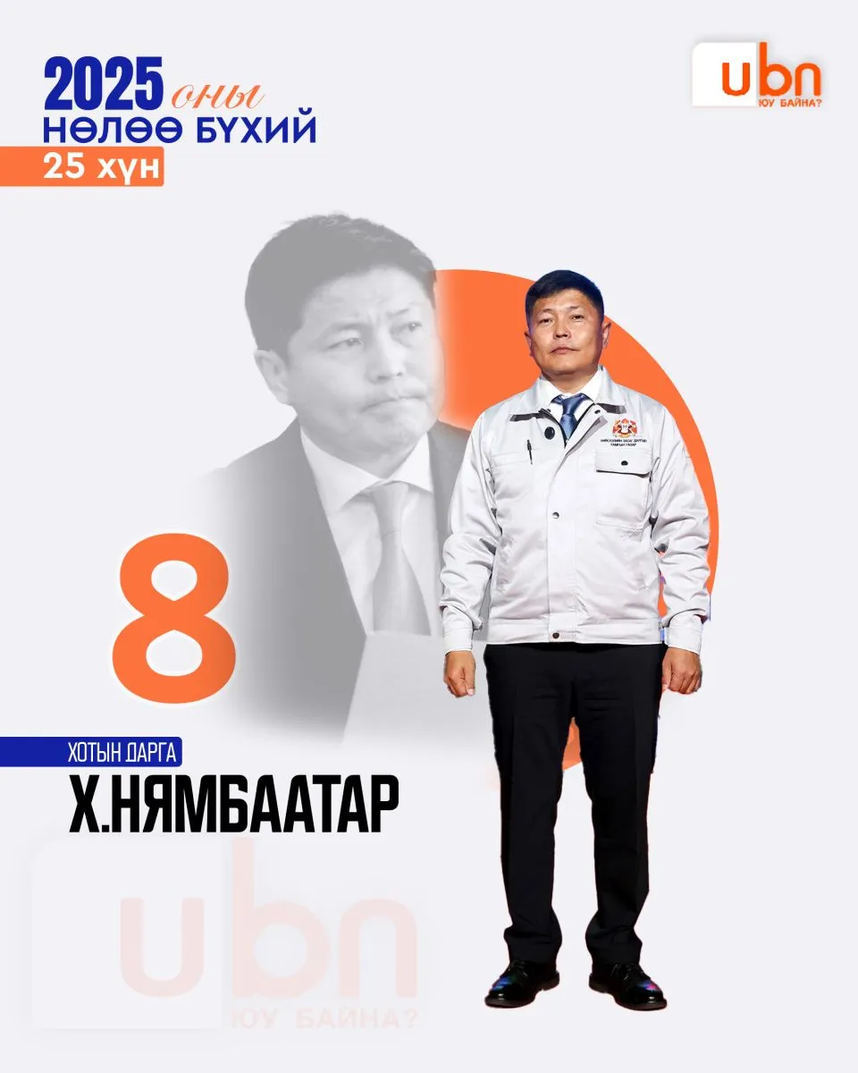 legacy:nuluubuhii2025/8.jpg