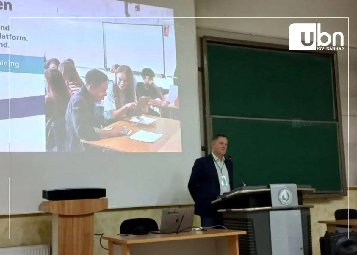 legacy:eduten/гнэхээ.jpg