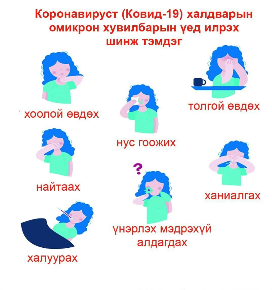 legacy:Умаахан зураг/0103/268434366_741621960132509_4342989033385301853_n.jpg