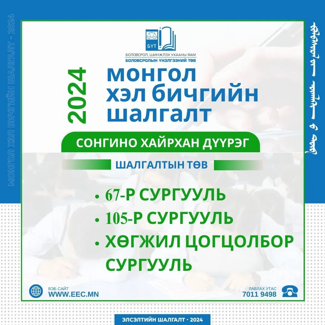 legacy:ЭЕШ/эеш 2024/434314415_819755243528895_4485303482266590596_n.jpg