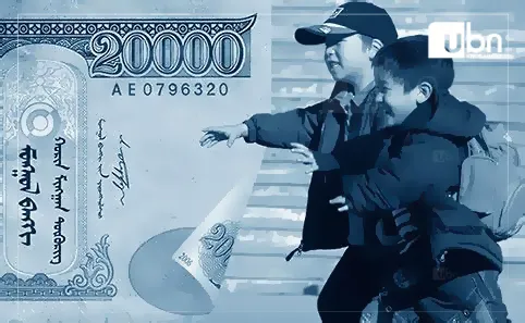 ХҮҮХДИЙН 100 МЯНГАН ТӨГРӨГИЙН ТАЛААРХ ХҮҮХДҮҮДИЙН ОЙЛГОЛТ: “Аав, ээж маань хүүхдийн 100 битгий буураасай“ гэж байнга ярьдаг