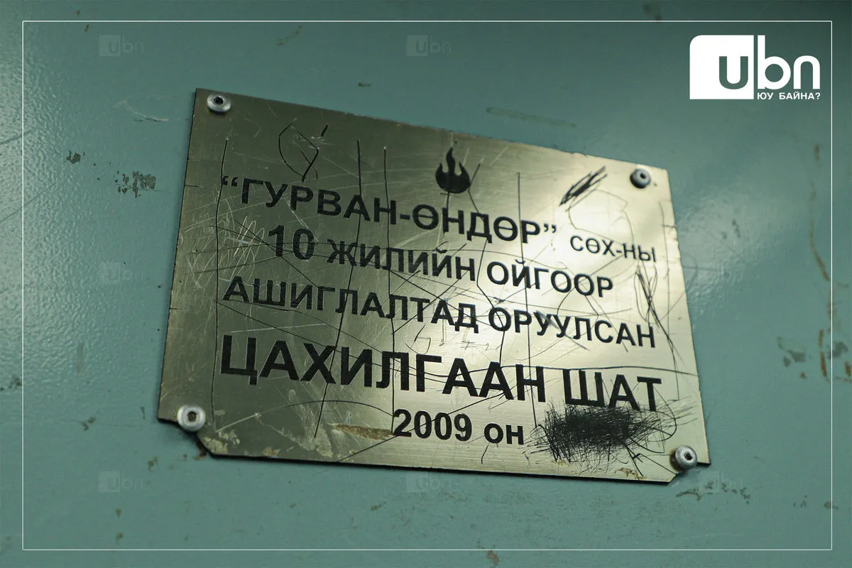 legacy:Бичил 16/14.jpg