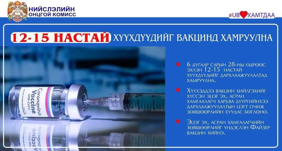 legacy:post/6 сар/6,24/202383982_1668406976686114_4974036288525908854_n.jpg