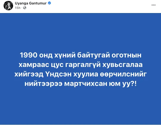 legacy:hereglesen zurag/Онцлох/У4.png