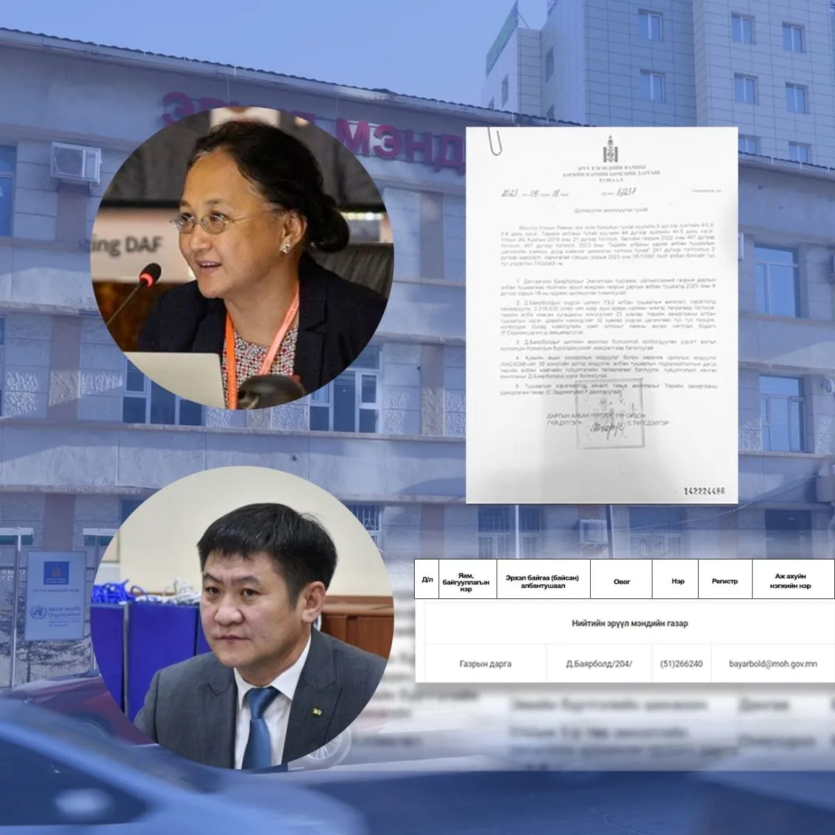 ЭМЯ-ны мэргэжилтнүүд эм болон янжуур тамхин бүтээгдэхүүний бизнест ашигтай байдлыг бий болгож байна