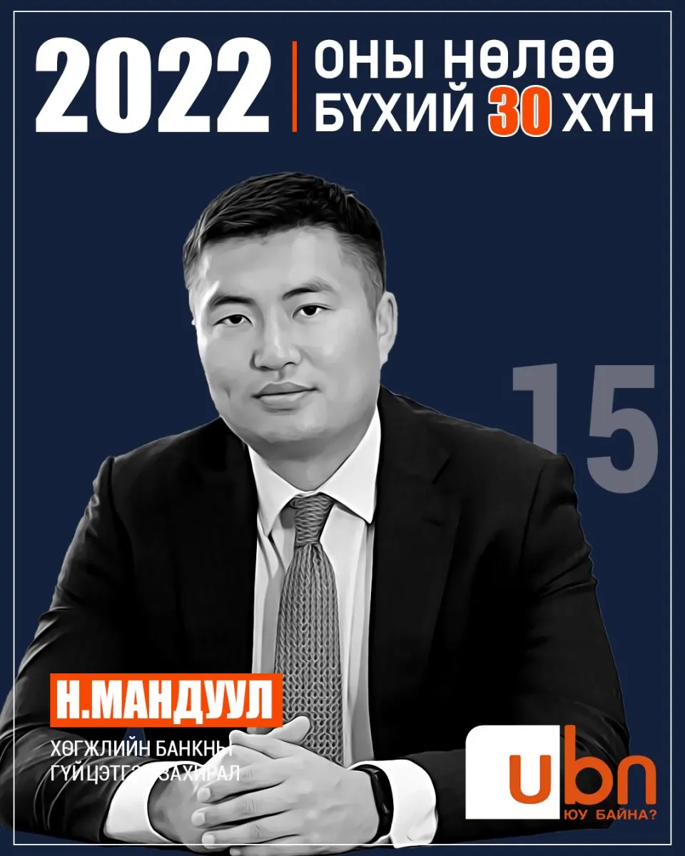 legacy:2022 onii nuluu buhii humuus/15.jpg