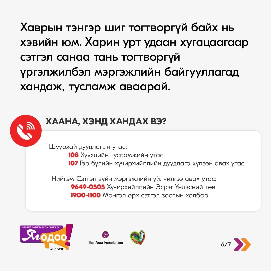 legacy:Амараа зураг/maro/v.jpeg