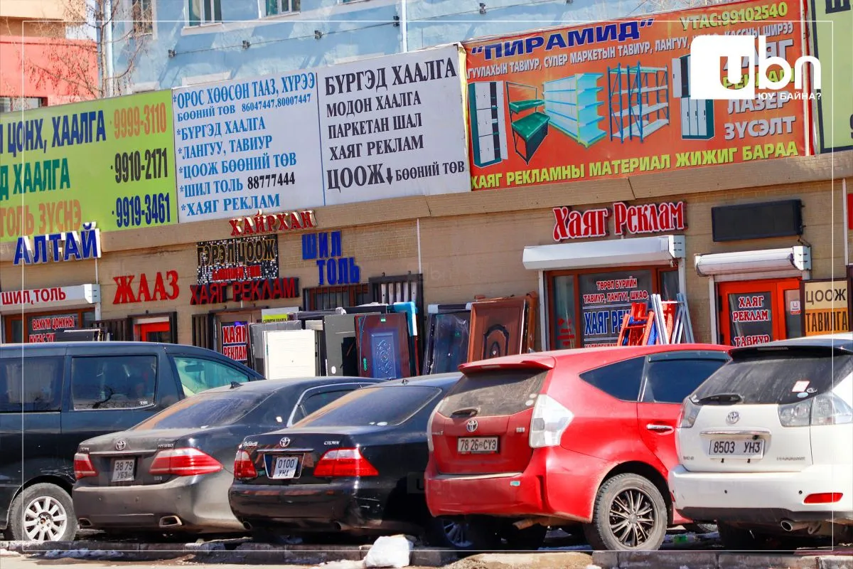 Налайх, Багануур дүүрэг дэх барилгын материалын үйлдвэр ашиглалтад орсноор 100 айлын ААН-үүдийг нүүлгэх боломж бүрдэнэ гэв