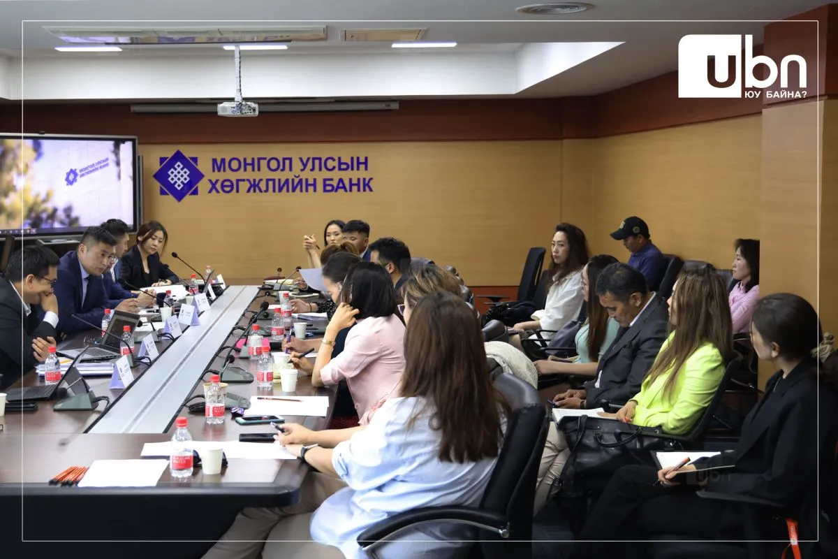 legacy:hugjliin bank/hugjliin bankk.jpg