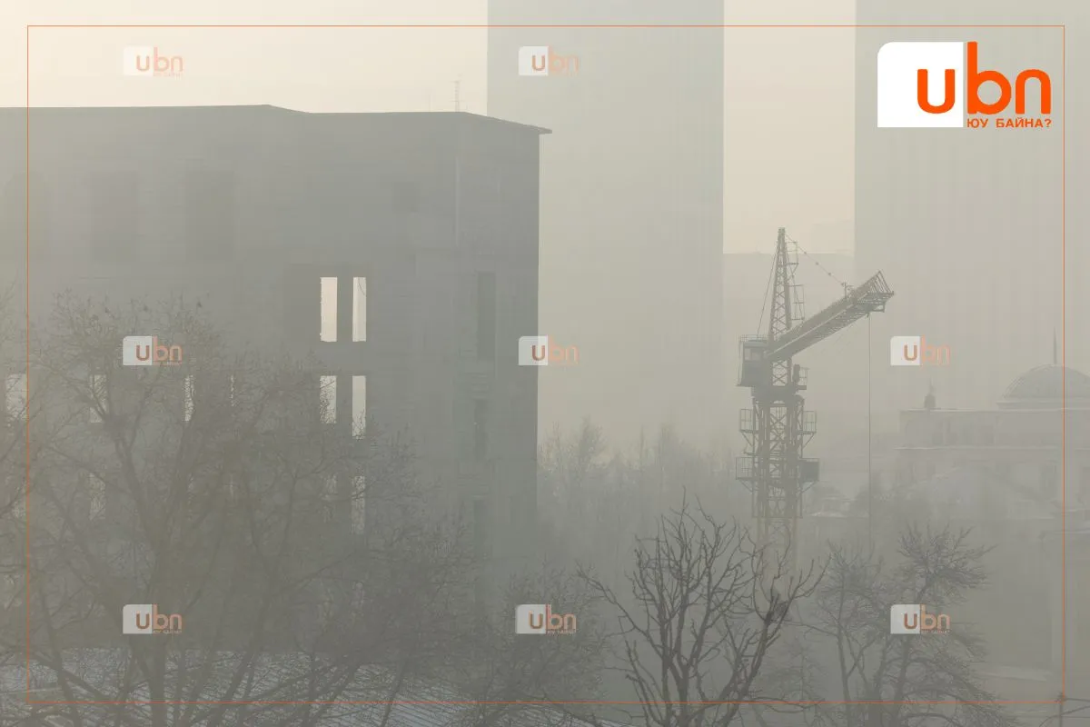 legacy:utaa 2024/р_нэ.jpg