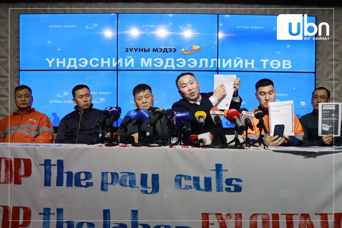 “ОЮУ ТОЛГОЙ” ХХК-ИЙН АЖИЛЧИД: Ажилчдын цалинг 25-30 хувиар бууруулсан шийдвэрээ өөрчлөхгүй бол тэмцлийн дараагийн хэлбэрт шилжиж, ажил хаяна