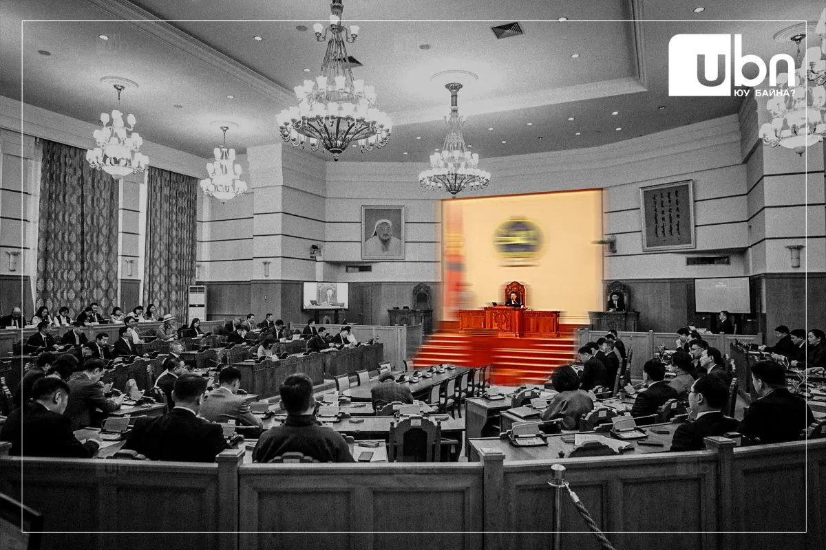 VISUAL TOIM: 611 өдөрт 2200 хууль баталж, гурван гишүүнээ явуулж, Хөгжлийн банк тэргүүтэй сонсголуудаа урдаа барьсан УИХ