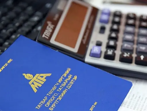 Хувь хүний орлогын албан татварыг энэ сараас суутгаж, төсөвт төлнө