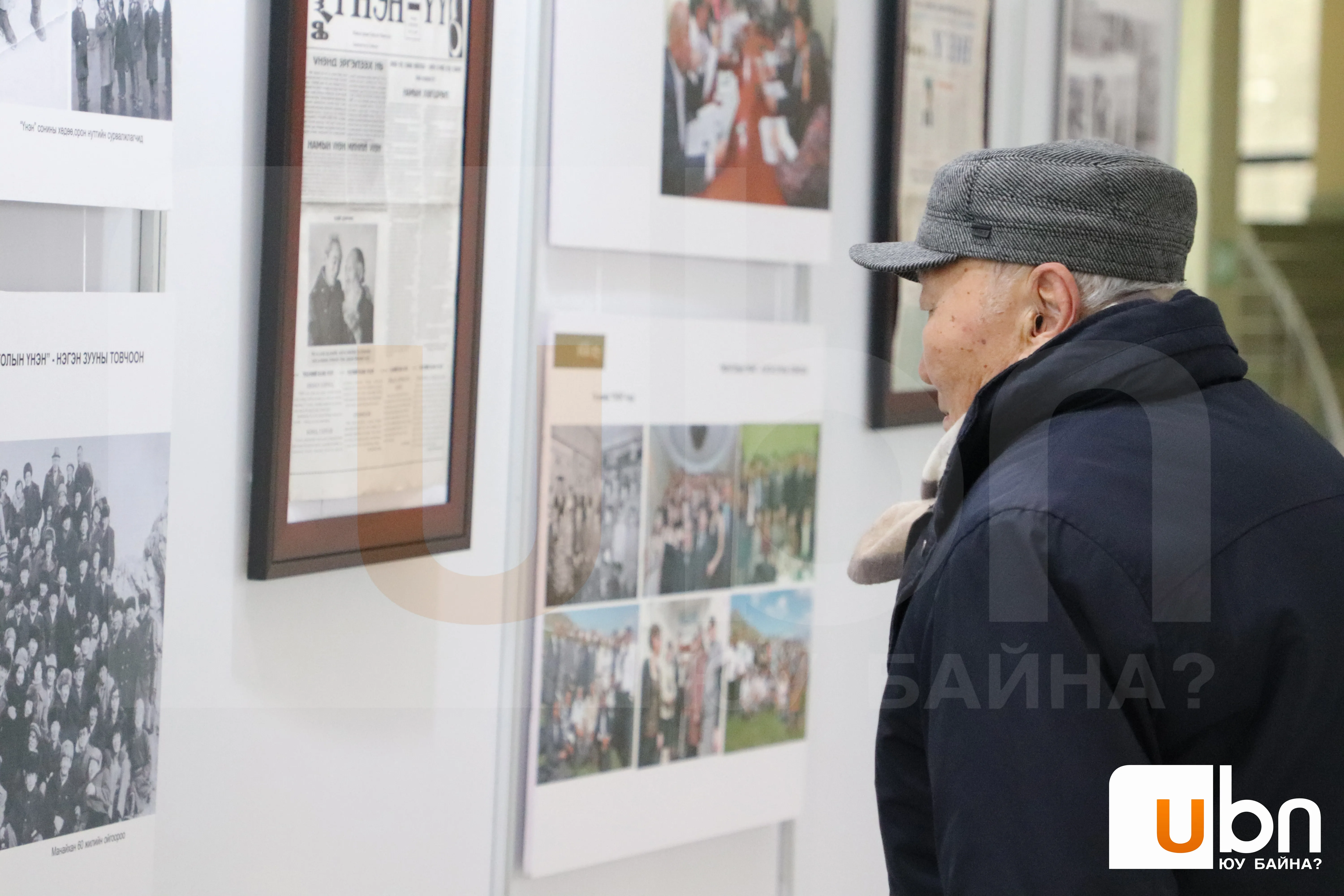 Фото: "Монголын үнэн"-100 жил