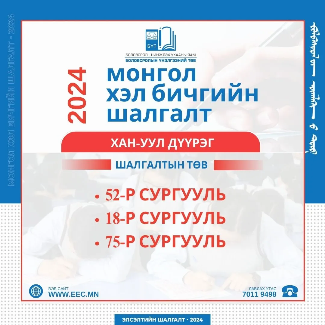 legacy:ЭЕШ/эеш 2024/434328057_819755313528888_3576028539656288243_n.jpg