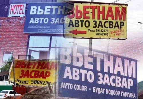 Анхааруулга: Машины нүүрсэн янданг хямд үнэтэй яндангаар сольж тавьжээ