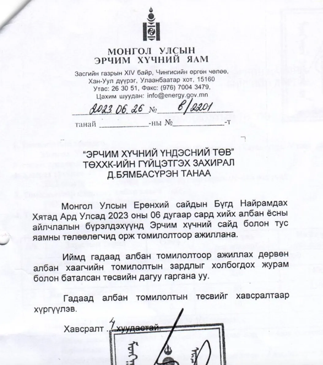 legacy:чойжоо/380526939_3626407777677303_3579084331418247206_n.jpg