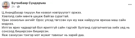 legacy:hereglesen zurag/Онцлох/wetransfer-dcae44/Screen Shot 2021-05-08 at 00.37.41.png