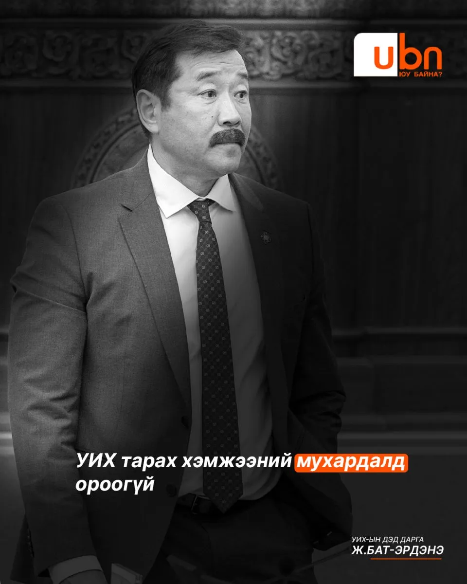 legacy:bayrsuur/baterdene.jpg